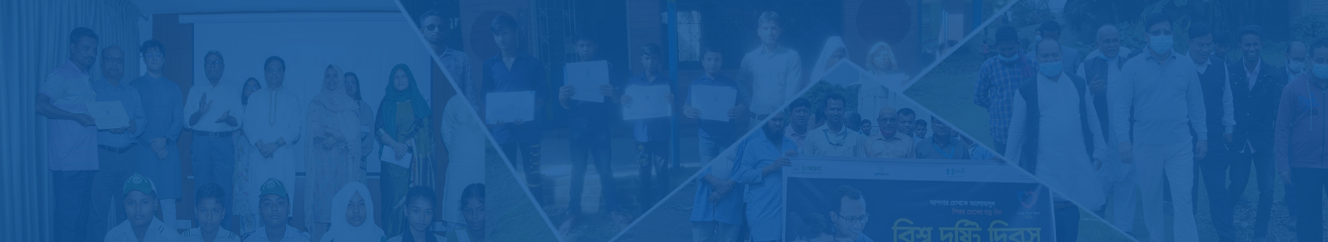 Development Project