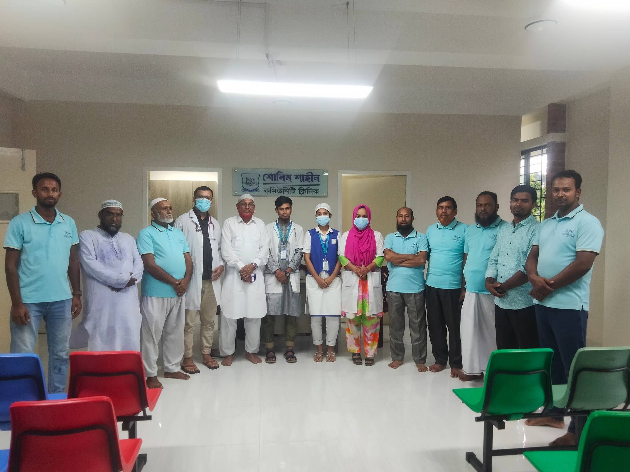 Shonim Shaheen Community Clinic