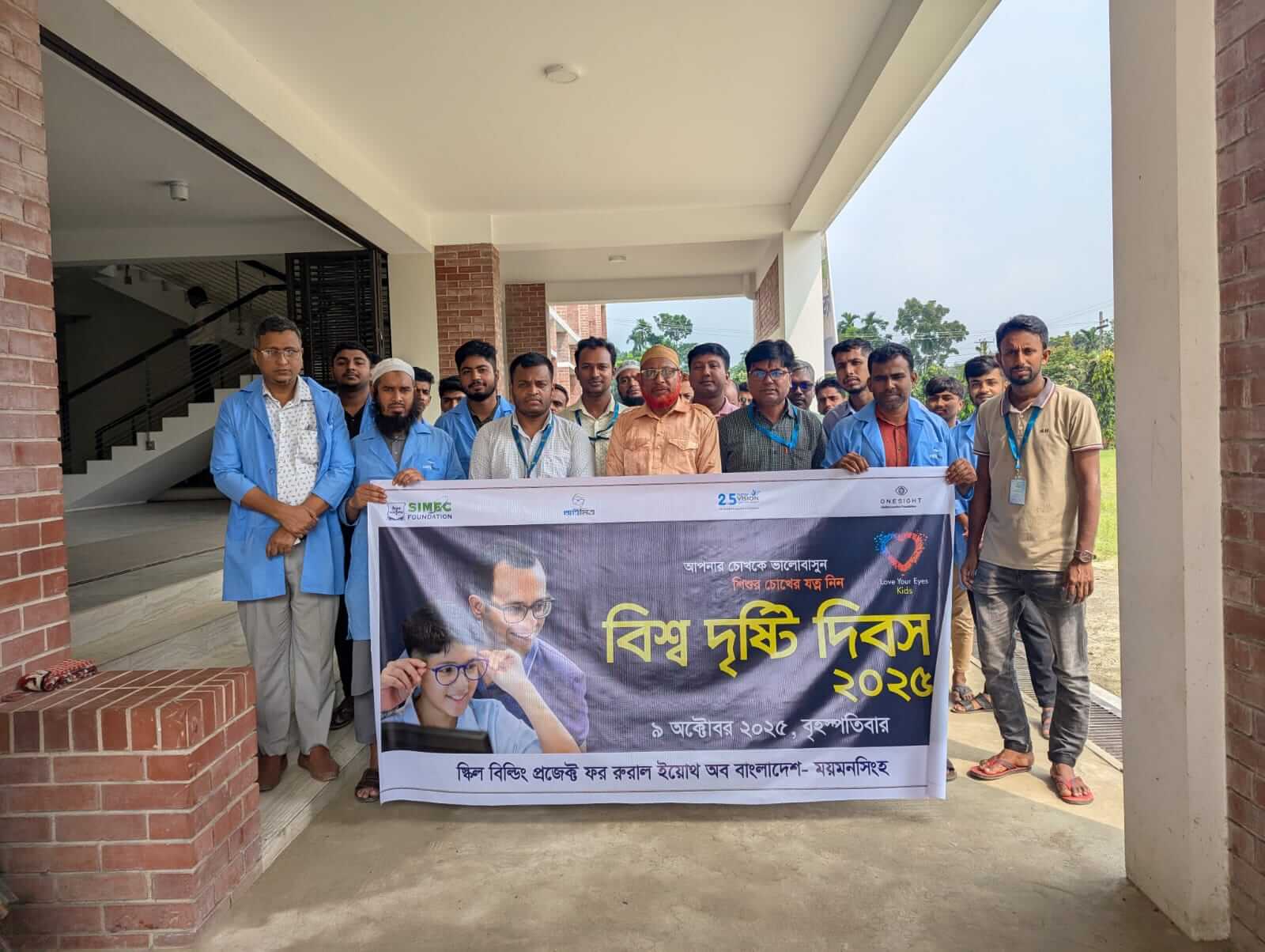 Eye Mitro Awareness Campaign